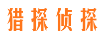 天祝外遇出轨调查取证